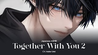 Download lagu 【Japanese ASMR】Together with you 2 | Rua Sasayaki