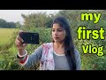 My first vlog 2022  my first vlog bangla 2022