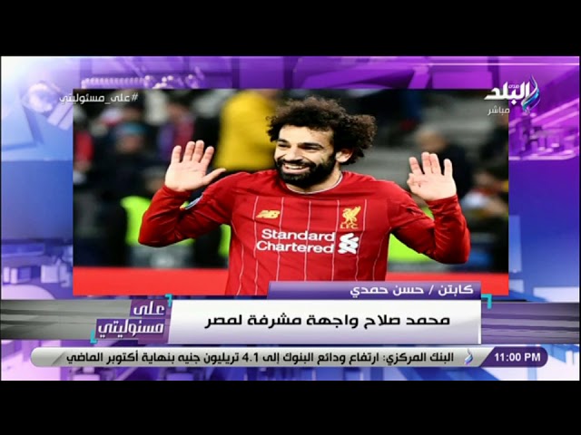 محمد صلاح ز