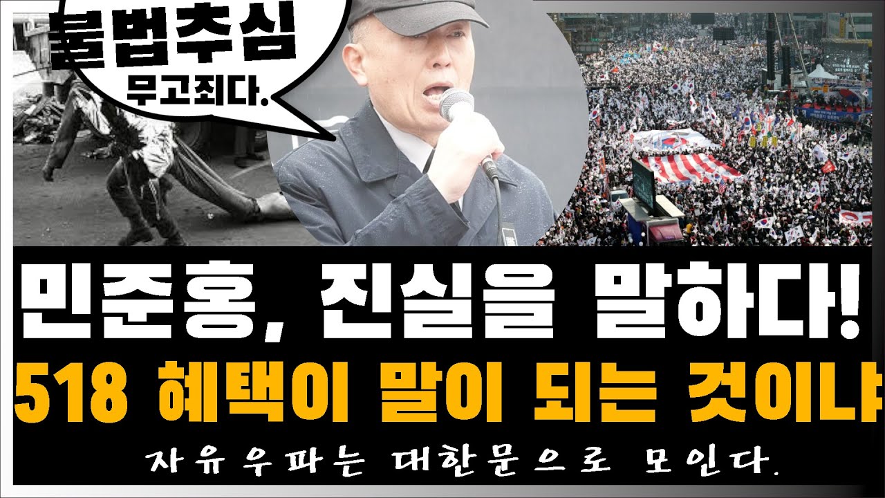 [KNL] 토요일 오후 2시에 대한문에서 만나요!!! 20230527 YouTube