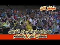 مباشر الان سهرة سماوية في دير القديس سمعان الخراز بالمقطم بجد حاجة عظمة 