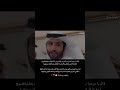 يحبيبي تراء القلب بعدك سرح وان جرح ماشفت مثله جريح اداء خميس المنصوري كلمات خلف بن هذال