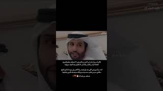 يحبيبي تراء القلب بعدك سرح وان جرح ماشفت مثله جريح | اداء خميس المنصوري | كلمات خلف بن هذال 👌🏻💔 !