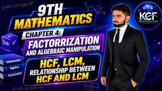 HCF, LCM & Their Relationship | 9th Mathematics | Chapter 4: Factorization | By Muhammad Khan