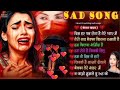 Hindi Gana🥀Sadabahar Song 💓हिंदी गाने ❣️Purane Gane Mp3 💕Filmi Gaane अल्का याग्निक कुमार सानू गीत