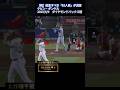 【大谷被害者の会】会員No.010(11号HR)「裏の裏は表だった」