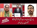 Muslim Vote Bank or True Power? Chirag, AIMIM Slam RJD Over Representation | Munsif TV