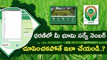 How To Apply For Missing Survey Number in Dharani || Tech Patashala