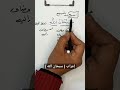 إعراب سبحان الله  mp3