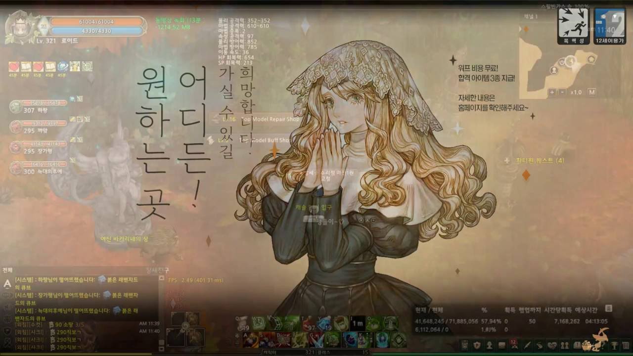 [TOS] Castle Dungeon (Lv 290) Silver grinding / キャッスルダンジョン Silver Farm