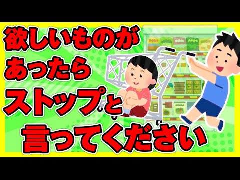 【ほのぼの2ch】「左手を御覧ください！欲しいものがあったらストップと言ってください。」【ゆっくり面白スレ】