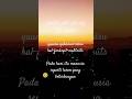 QS:Al-Qari'ah ayat 1-11