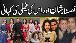 Shaan Shahid Pakistani Top Film Hero | His beloved Family | Interesting Facts |