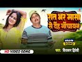         diwakar dwivedi garmi special  new awadhi song 2023