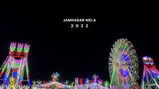 Jamnagar Mela 2022 At Pradarshan Ground