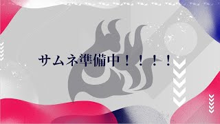 セラフ・ダズルガーデン / Seraph Dazzlegardenの配信のサムネイル画像