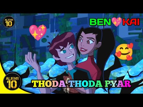 Thoda Thoda Pyar Hua Song || Ben Love Kai || Hindi Song Ben 10 || Aliens 10