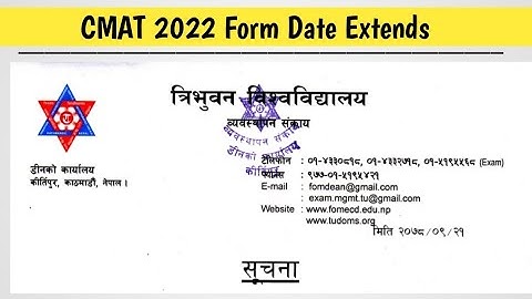 CMAT Notice 2022 || BBA, BHM, BIM, BBM, BTTM, BBAF in Nepal