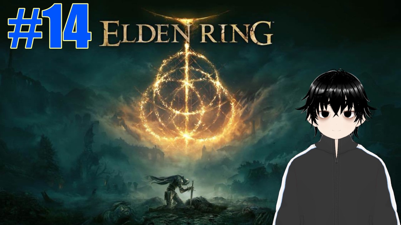 【ELDEN RING】名刀月隠に武器チェンジしたので炎の巨人倒して先に進みたい#14