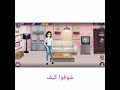 كيف تربح فساتين في لعبة ملكة الموضة تجربة حقيقية 