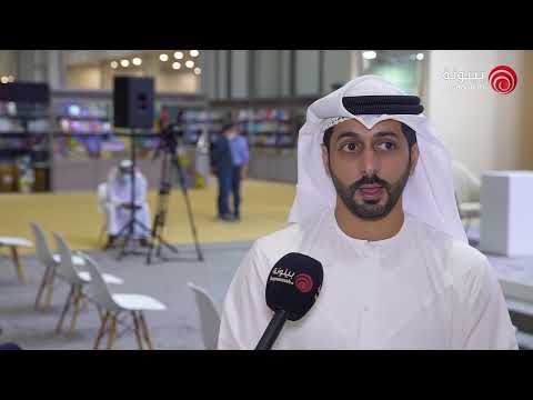 لقاء مع د عمر الحمادي معرض أبوظبي الدولي للكتاب 2021