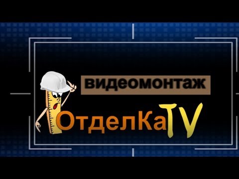 Уроки корел видео студио про х5