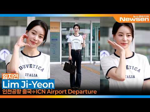 임지연, 인천국제공항 출국✈️LimJiYeon Airport Departure 2026.5.9 #Newsen