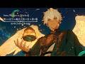 【異世界ケルト音楽】眠りを見守る魔法天使の星の揺り籠 — Celtic Fantasy BGM for Sleep & Relax 1 Hour