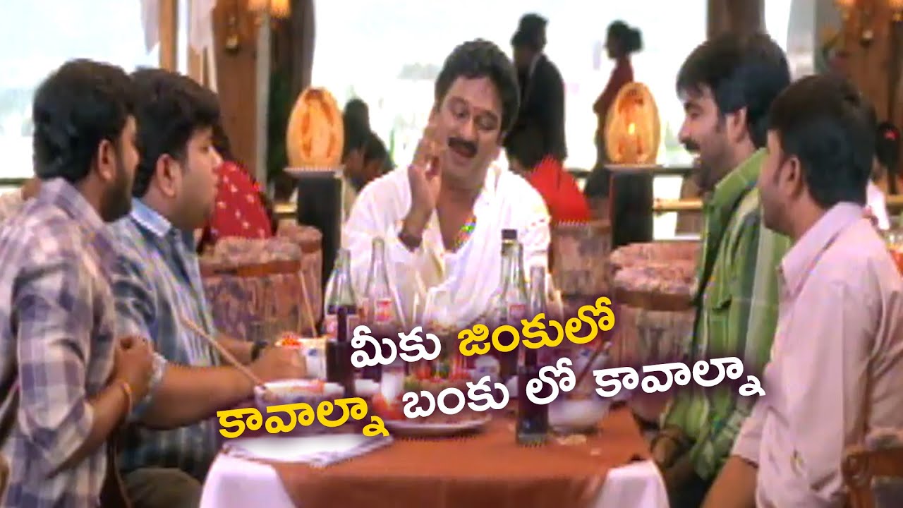 Krishna Bhagavan & Ravi Teja Hilarious Comedy Scene TFC Comedy YouTube