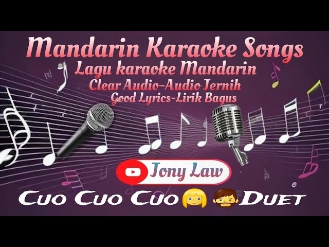 Cuo Cuo Cuo (Liu Zhe & Chen Juan Er)-Karaoke🎤🧔‍♂️👱‍♀️Duet-No Vocal class=