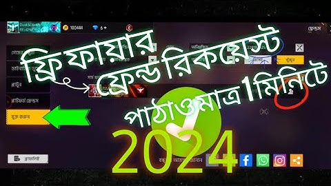 free fire friend request kivabe pathabo|@FF Gaming Master