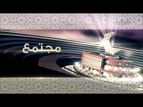برنامج رمضان مبارك 14 08 2012 