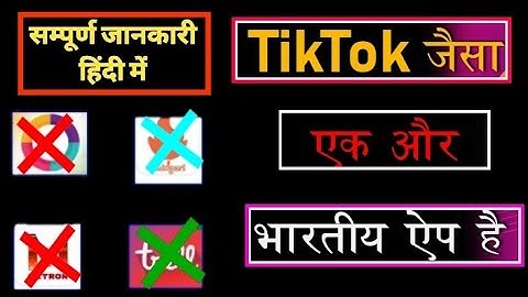 TikTok जैसा एक और भारतीय ऐप है Moj | moj app | moj app kaise chalaye | moj app kaise use kare 😂