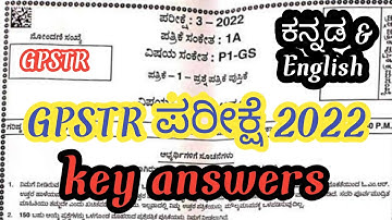 GPSTR 2022 paper -1 key answers analysis | GPSTR Question paper analysis 2022 #vidyarajedupoint