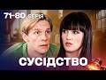 ЗАБОРОНЕНЕ КОХАННЯ ПОЧУТТЯ ЯКІ НЕ ДАЮТЬ СПОКОЮ 