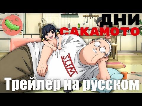PV1 (Студийный Огурчик) Озвучка