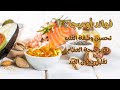 فوائد أوميجا 3 (تحسين وظيفة القلب ، تعزيز صحة العظام ، تقليل دهون الكبد)  #shorts