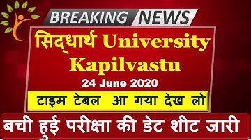 Siddharth University Kapilvastu,Siddharth Nagar Time Table 2020 / B.A B.SC B.COM New News & Update