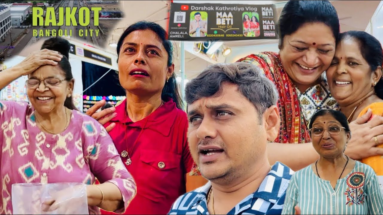 Darshak ko sun k behan emotional ho gaye🫂 Rajkot mai Maa aur Papa ko milne kaha se aaye😳aur