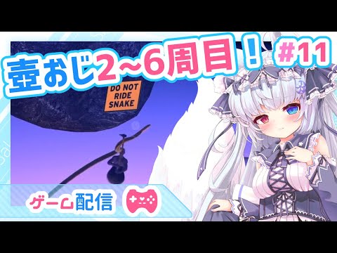 【壺おじ#11】2～6週目！🌸壺おじ攻略するっ！🌸【狐VTuber】