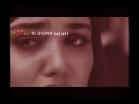 اجمل اغنية كرديا بر ديشم درناخم