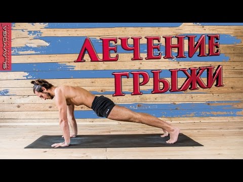 Video: Artroza - Kompleks Fizioterapevtskih Vaj In Gimnastike Za Artrozo. Shiatsu Metoda