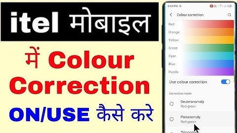 itel mobile me colour correction setting on/use kaise kare ।how to enable colour correction in itel