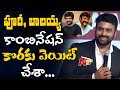 Nara Rohit, Sudheer Babu, Puri, Sundeep Speeches @ Shamanthakamani Pre Release Event