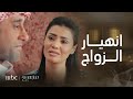 مجمع 75 الحلقة 153 انهيار زواج عزام وأحلام بعد دخول لميس لحياتهما مجمع 75 الحلقة 153 انهيار زواج عزام وأحلام بعد دخول لميس لحياتهما