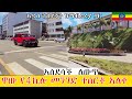   4       addis ababa walking tour 2024  ethiopia 4k