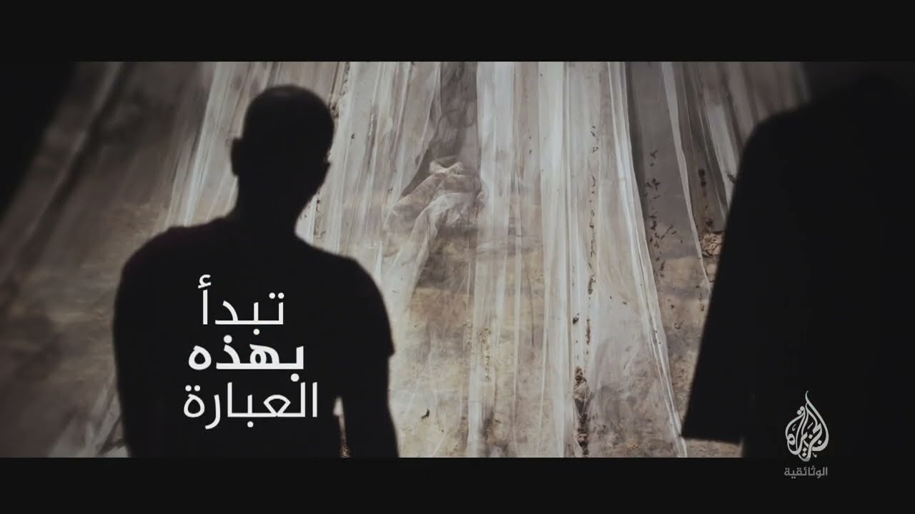 رسائل كنفاني (برومو) الجمعة 8 يوليو - 9 مساء بتوقيت مكة المكرمة
