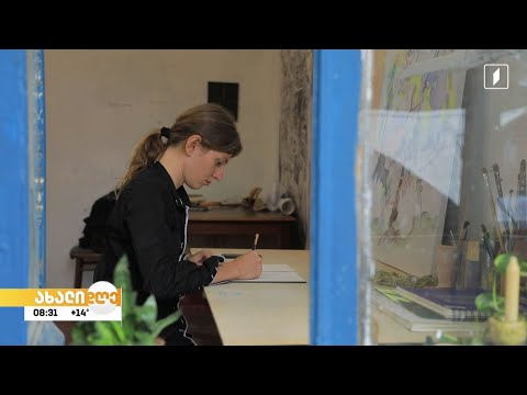 #ახალიდღე დღეს საგამოფენო სივრცე „კურორტში“ ანა ჩადუნელის პერსონალური გამოფენა გაიხსნება