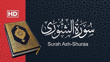 القرآن الكريم سورة الشورى Quran Kareem Surah Ash-Shuraa