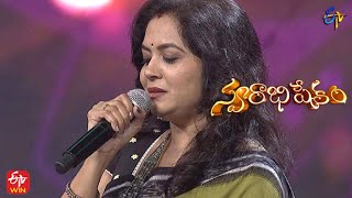 Chusuko Padilanga Song | Sunitha Performance | Swarabhishekam | 22nd May 2022 | ETV Telugu